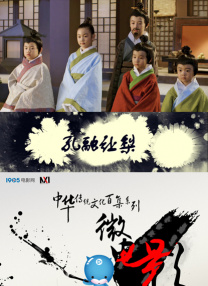 正在播放一区